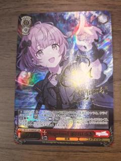 2025年最新】ヴァイスシュヴァルツ SSP Hopeland 郁田はるきの