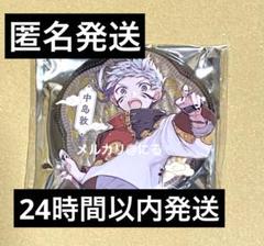 文スト 中島敦 中国 缶バッジ 妖異 80点 文豪ストレイドッグス 中国限定 カフェ 妖異 限量 缶バッジ 中島敦