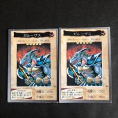2025年最新】遊戯王 バンダイ版 エラーの人気アイテム - メルカリ