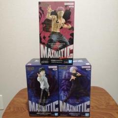 呪術廻戦 MAXIMATIC 乙骨憂太 五条悟 宿儺 フィギュア 3種セット 呪術廻戦 MAXIMATIC 乙骨憂太 五条悟 宿儺 フィギュア 3種セット