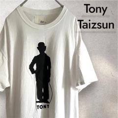 Tony Taizsun シルエットプリントT 白 XL トニータイズサンのサムネイル