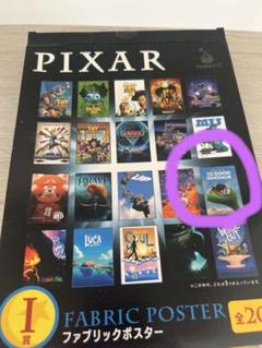 DisneyPIXAR ファブリックポスター