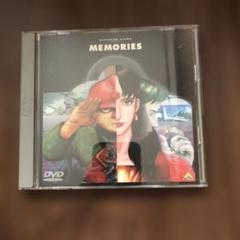 Memories 大友克洋　LDサイズ　DVD m90289455138_1.jpg?1700313426