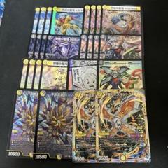 デュエルマスターズ　白黒メカデッキパーツまとめ