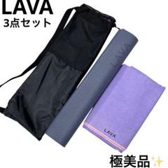 2025年最新】lavaヨガマットケースの人気アイテム - メルカリ