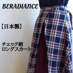 良品✨ ビーラディエンス ロングスカート シアー プリーツ 異素材 チェック