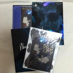 PSP 青の祓魔師 幻刻の迷宮 初回限定版