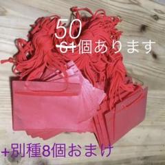 ネックストラップ名札 イベント吊下げ名札 名刺サイズ 赤 (ソニック製)