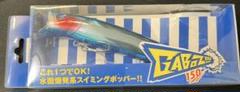 【新品•未使用】ガボッツ150 ブルーブルーのサムネイル