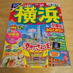 STREET 雑誌 21冊まとめてセット 2008年〜2011年廃盤