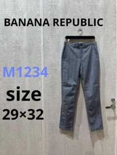 M1234 BANANA REPUBLIC チノパンツ グレンチェック柄 - メルカリ