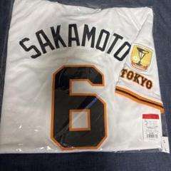【新品未開封】#6 坂本 勇人 ホーム用レプユニ チャンピオンエンブレム付 L 新品未開封】#6 坂本 勇人 ホーム用レプユニ チャンピオン
