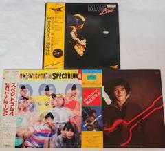 スペクトラム・渡辺香津美・増尾好秋 レコードよりどり1枚1980円