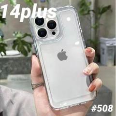 iphone14plus クリア ケース 透明 スマホ 耐衝撃 無地 カバー