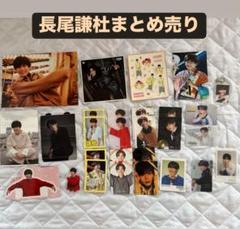 専用出品 グッズまとめ売り 2025年最新】なにわ男子グッズまとめ売りの人気アイテム - メルカリ