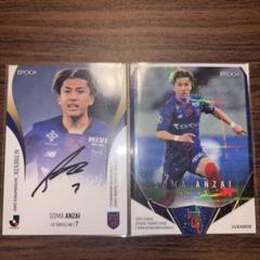 佐藤 恵允 SR 直筆サインFC東京 オンサイトカード 2025年 第1弾 FC東京 佐藤恵允 オートグラフカード 2025 - メルカリ