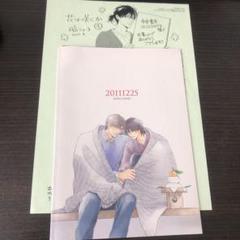 嵐のあと 日高ショーコ サイン本 51rAIiRK8aL._UF350,350_QL50_.jpg