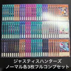 遊戯王 K9 ケーナイン フルコンプセット Amazon.co.jp: 遊戯王カード DBJH-JP032 K9-66a号 ヨクル