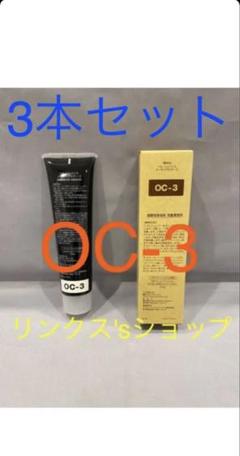 YC5.5。ベルジュバンス 弱酸性 カラー ヘアカラー 白髪染め
