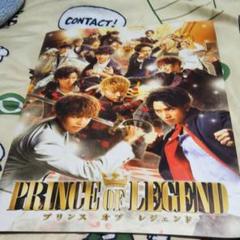 PrinceofLEGEND パンフレット