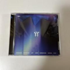 ENHYPEN 宵yoi 通常盤CDのみ