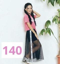2025年最新】ラブボート 140の人気アイテム - メルカリ