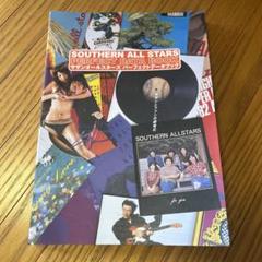SOUTHERN ALL STARS PERFECT DATA BOOK