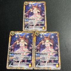 [探してアルテミス]ネガズボッ子 SECRET シク シークレット 3枚 探してアルテミス]ネガズボッ子 SECRET シク シークレット 3枚