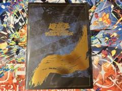 遊戯王25周年 25th 青眼の白龍浮世絵風 郵便局限定OCGカード付きフレーム