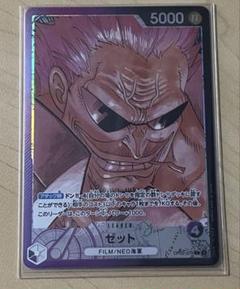 ジブレット　リーダーパラレル　C⭐︎ まとめ売り 2025年最新】ゼット パラレル リーダーの人気アイテム - メルカリ