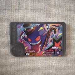 ポケモンフレンダ　26点　バラ売り可　ゲンガー　ハロウィン 2025年最新】フレンダ ハロウィン ゲンガーの人気アイテム