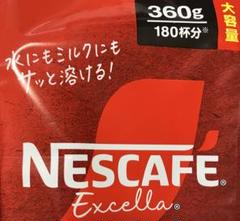 【未開封】NESCAFE エクセラ まとめ売り　5袋 未開封】NESCAFE エクセラ まとめ売り 5袋 - メルカリ