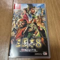 Switch 三國志8 REMAKE