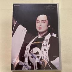 宝塚歌劇団雪組DVD「忠臣蔵」☆杜けあき・紫とも