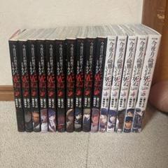月が綺麗ですね 全巻セット(1〜6巻)初版 コミック】月が綺麗ですね(1～6巻)セット | 全巻セット