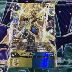 2025年最新】デジモンカード マグナモン パラレルの人気アイテム