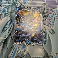 【即日発送】飛翔龍　5000VT 銀トレジャー　4枚セット VIC 飛翔龍 5000VT(銀トレジャー) 販売 | [DM24-RP4] 王道篇 第4
