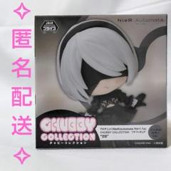 2025年最新】CHUBBY COLLECTION プチフィギュア 2Bの人気