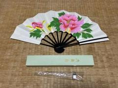 日本舞踊 御舞扇 扇子 花柄 牡丹柄 専用箱付き