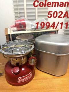 【極美品】コールマン：502 Aセンテニアルストーブ（2001年3月製） 極美品】コールマン：502 Aセンテニアルストーブ（2001年3月製）