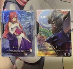 EXリソース ラクスクライン　EXベース ストライクガンダム