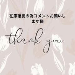 在庫確認コメント要　 800__03.jpg