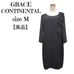 【美品】GRACE CONTINENTAL 黒シフォンワンピース 38 結婚式