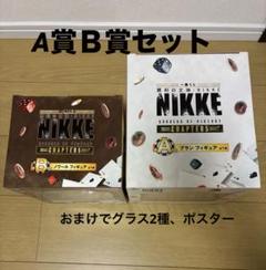New!! NIKKEプライズフィギュア 8体【新品未開封】 2025年最新】ニケ フィギュア プライズの人気アイテム - メルカリ
