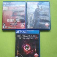 【セット】PS4 バイオハザード 3ソフト