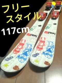 【ツインチップ☆】117cm　Headスキー板セット♪　送料無料！