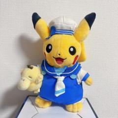 ポケモンセンター ヨコハマ限定 ぬいぐるみ 抱っこ ピカチュウ