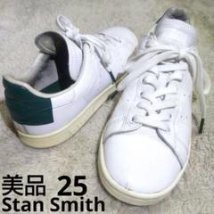 美品レア adidas STANSMITH EE5789 ホワイト×グリーン25