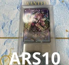 ZX ゼクス 蝶ヶ崎ほのめ Z/X ARS10 ウルトラレア UR ZX ゼクス 蝶ヶ崎ほのめ Z/X ARS10 ウルトラレア UR - メルカリ
