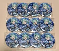 初音ミク マジカルミライ 2025 缶バッジ 二色こぺ 12点